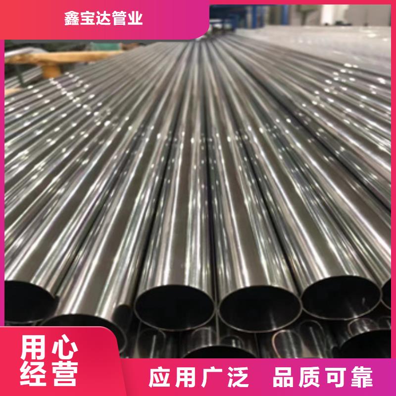20*2.5小口径精轧无缝管品牌厂家