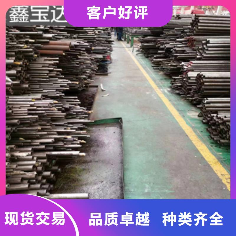 45#精密光亮管45*7量大从优