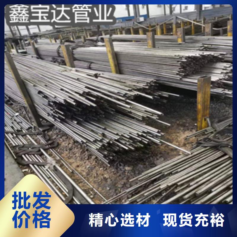 16Mn精密光亮管40*6销售