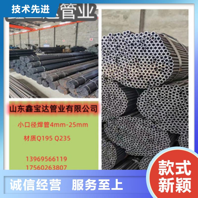 精密光亮管-冷轧精密光亮管品质服务诚信为本