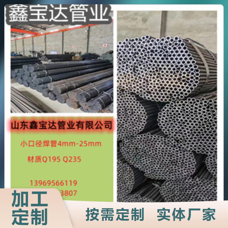 冷轧精密钢管厂家品质保证