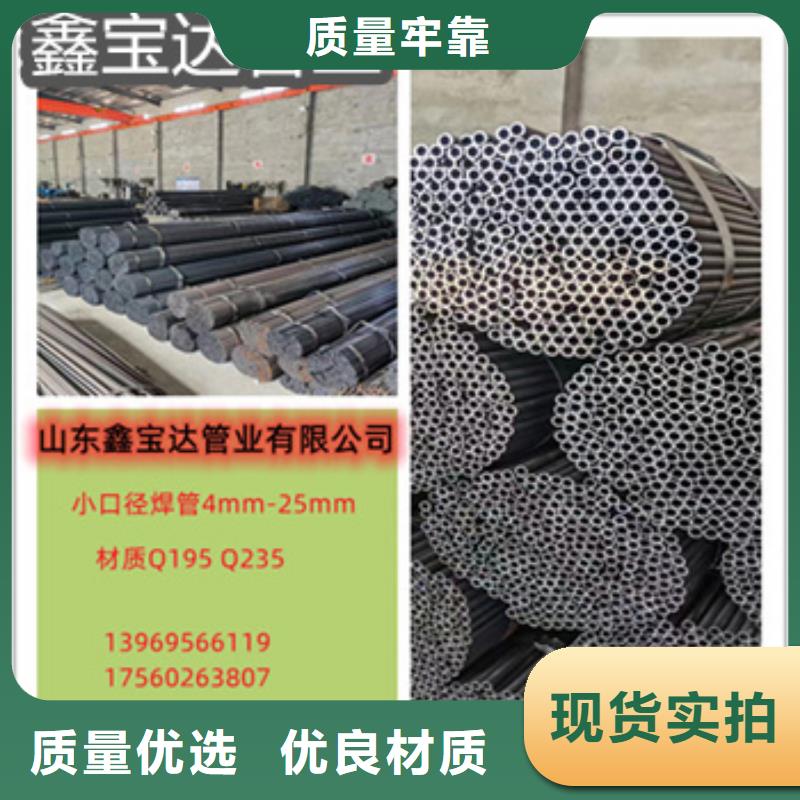 【精密光亮管,小口径涂塑钢管质量安心】