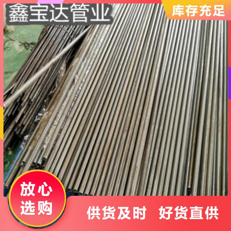 精密光亮管【冷拔无缝管】用心细节