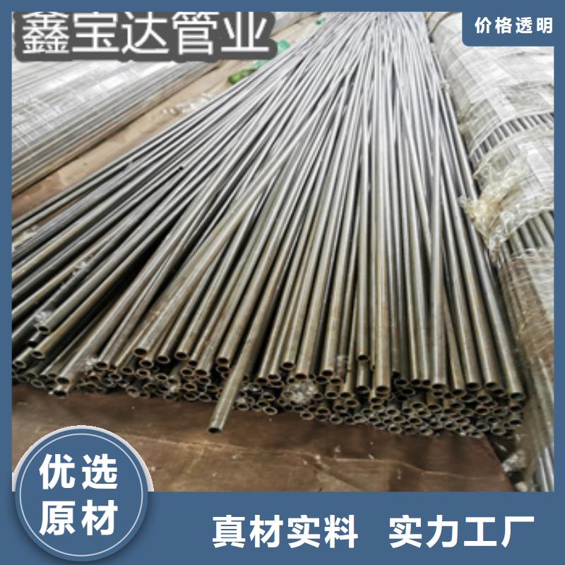 直径25*4精拔无缝管10年经验