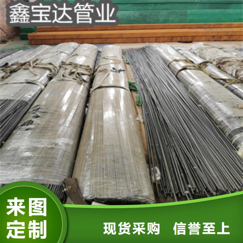 20号精密光亮油管47*5现货齐全