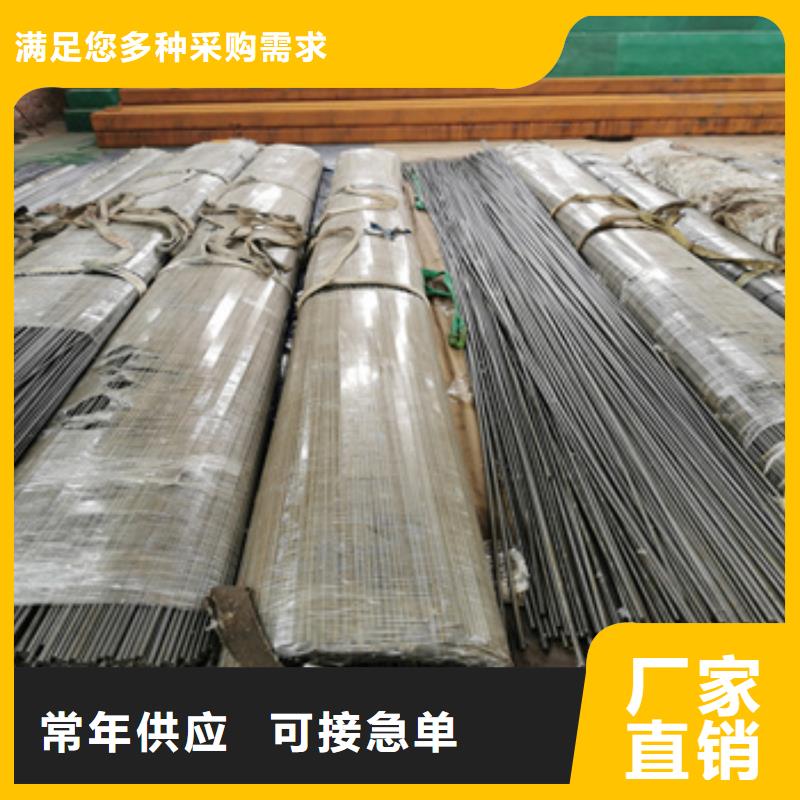 机械加工用20*3冷轧管品牌厂家