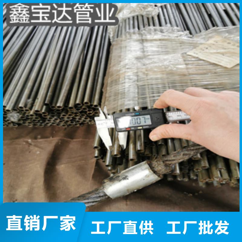 10#精密光亮管14*1.5发货快
