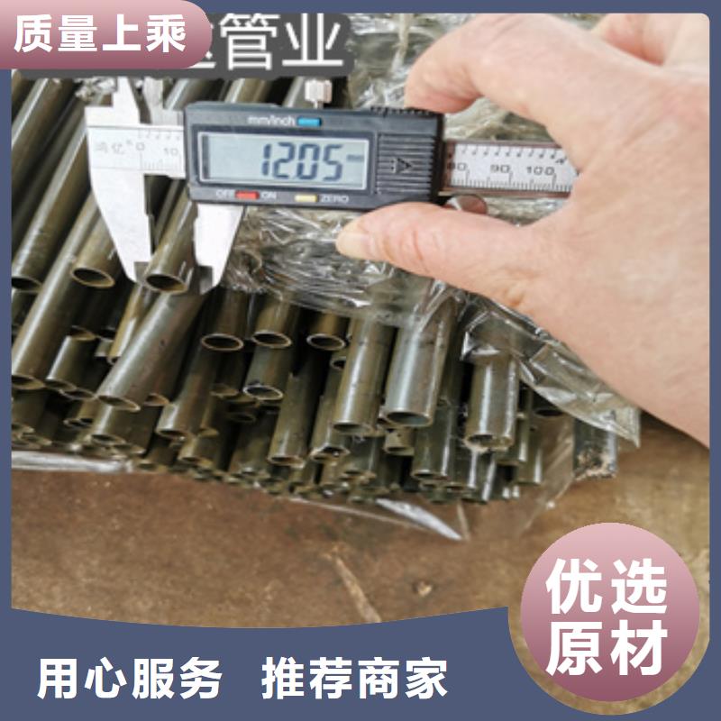 外径29mm精密光亮管了解更多
