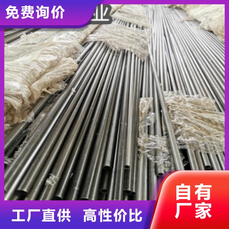 20号精拉光亮管52*8为您服务