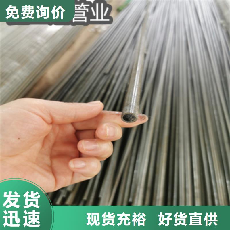 精密光亮管-小口径焊管工厂直供