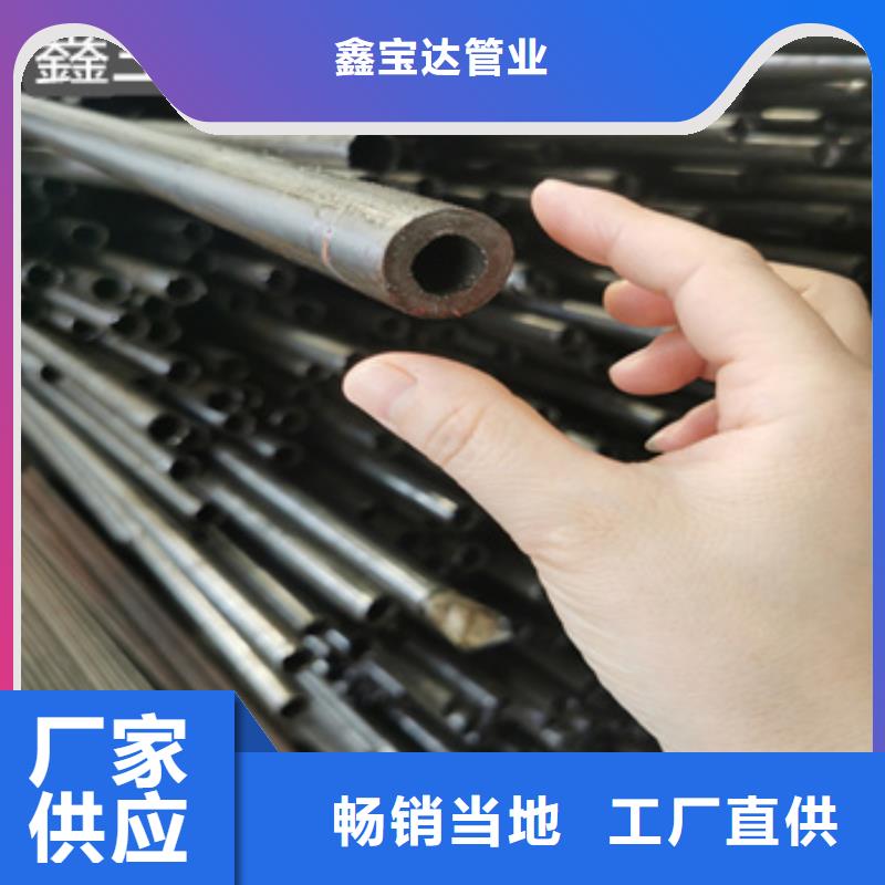 精密光亮管18*1.5价格低