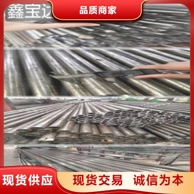 厚壁冷拔38*6精轧管价格公道