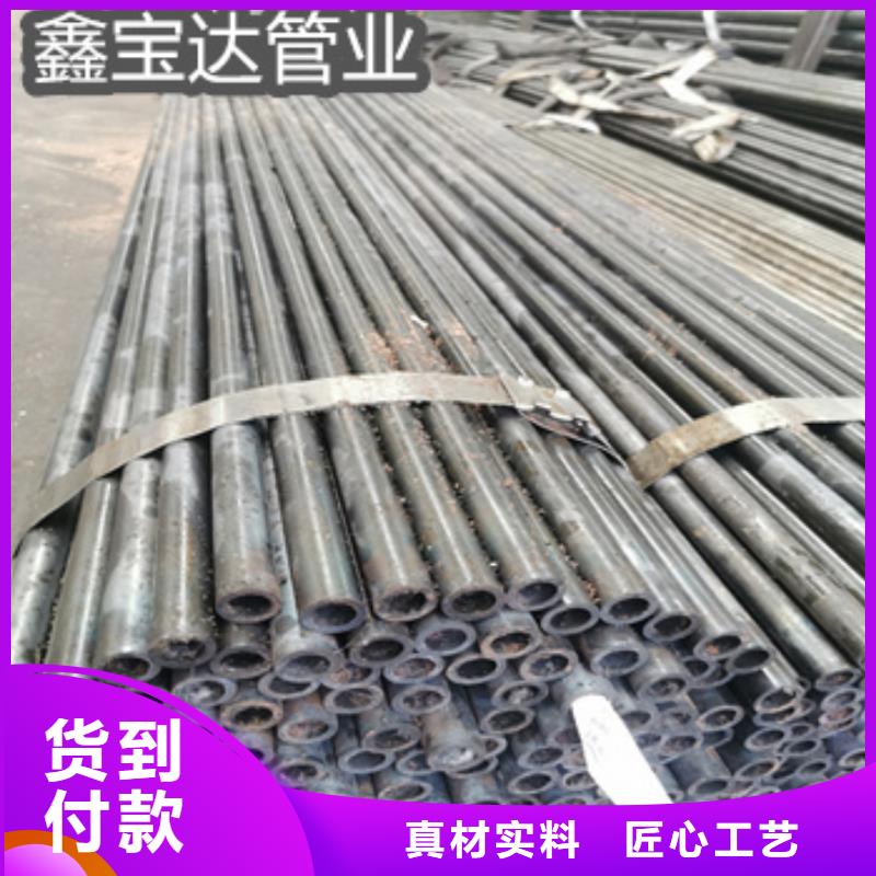 液压油管46*3