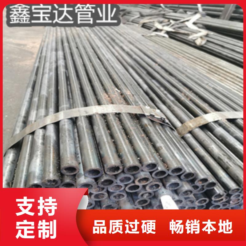 20*2.5小口径精轧无缝管品牌厂家