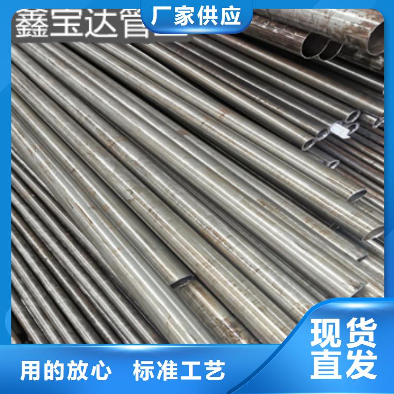 精密光亮管给水排水用管实力派厂家