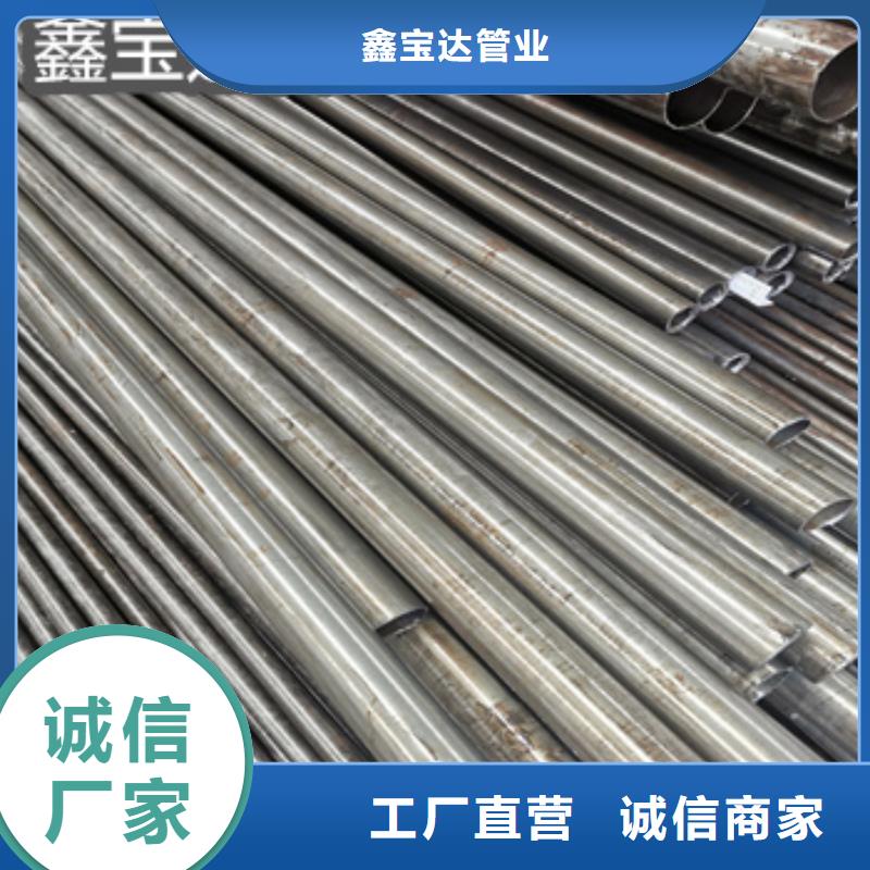 23mm冷轧精密管20#货源
