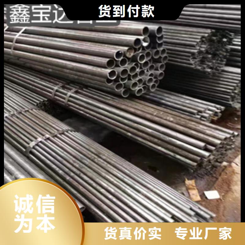 精密钢管厂家厂家现货