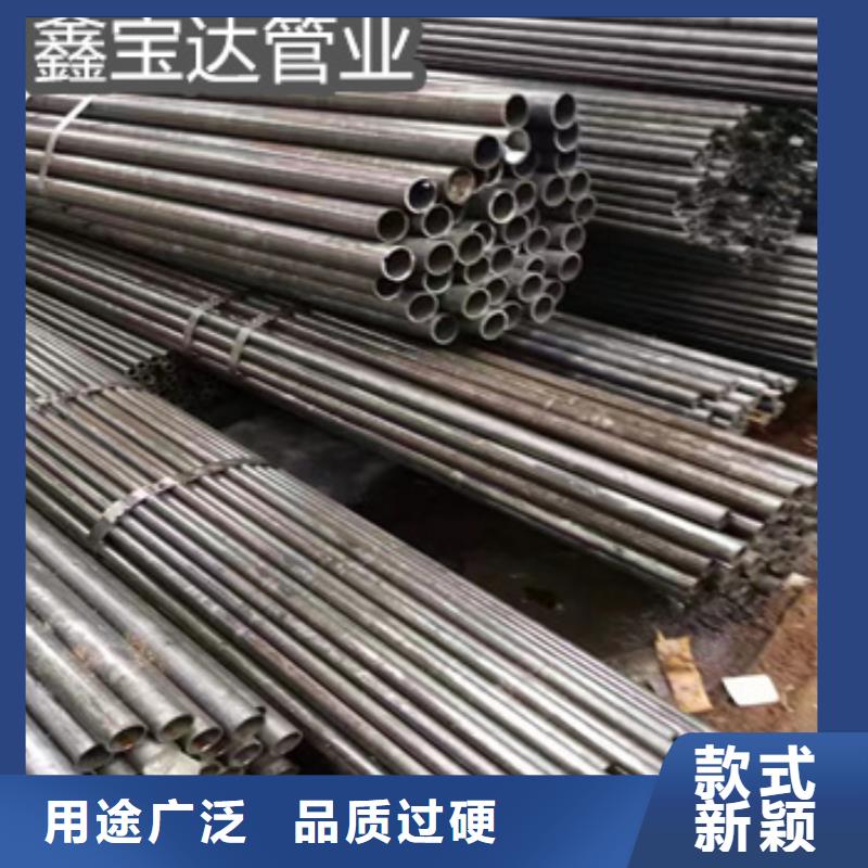 外圆43mm精轧光亮管了解更多