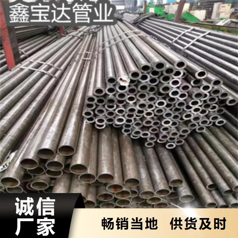 62*4冷轧精密钢管工厂直销