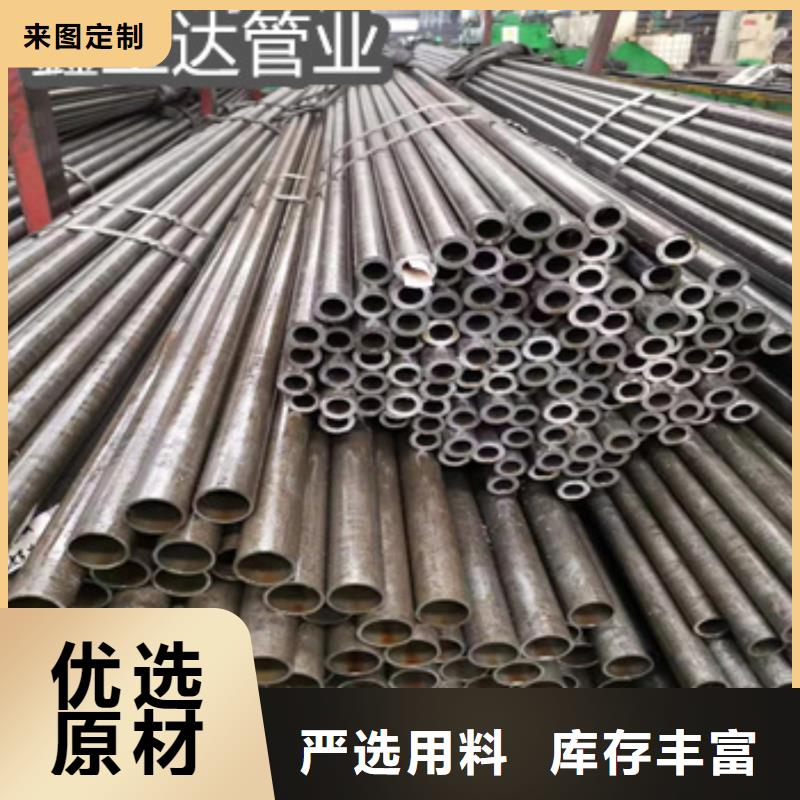 62*4冷轧精密钢管工厂直销