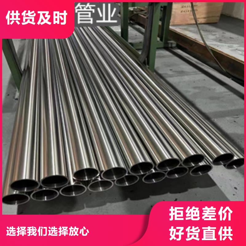 外径30mm精密无缝管实力厂家
