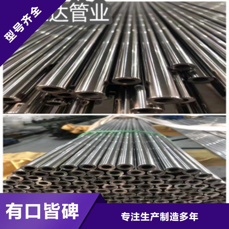 厚壁精拉钢管49*5生产基地