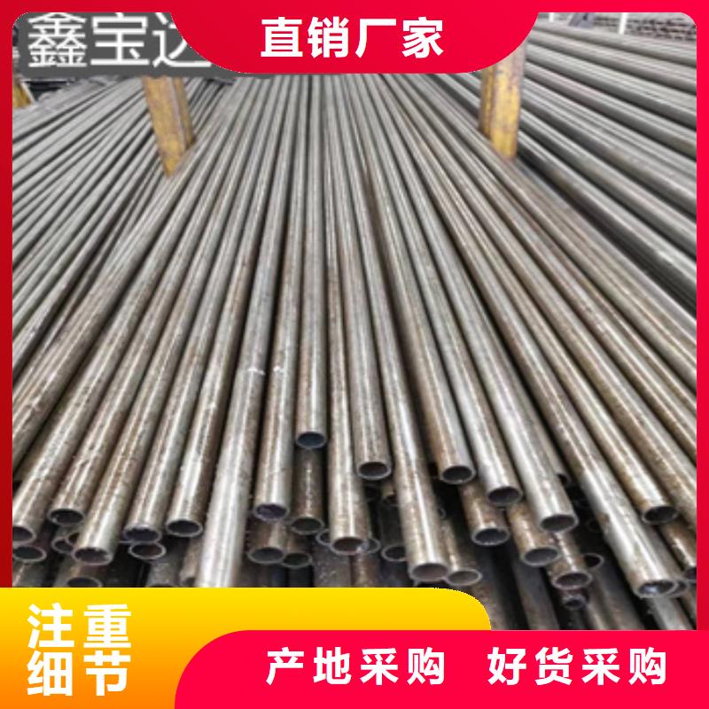 厚壁精拉钢管49*5生产基地