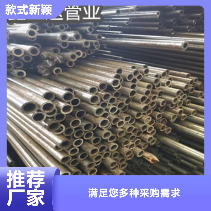 外径30mm精密无缝管实力厂家