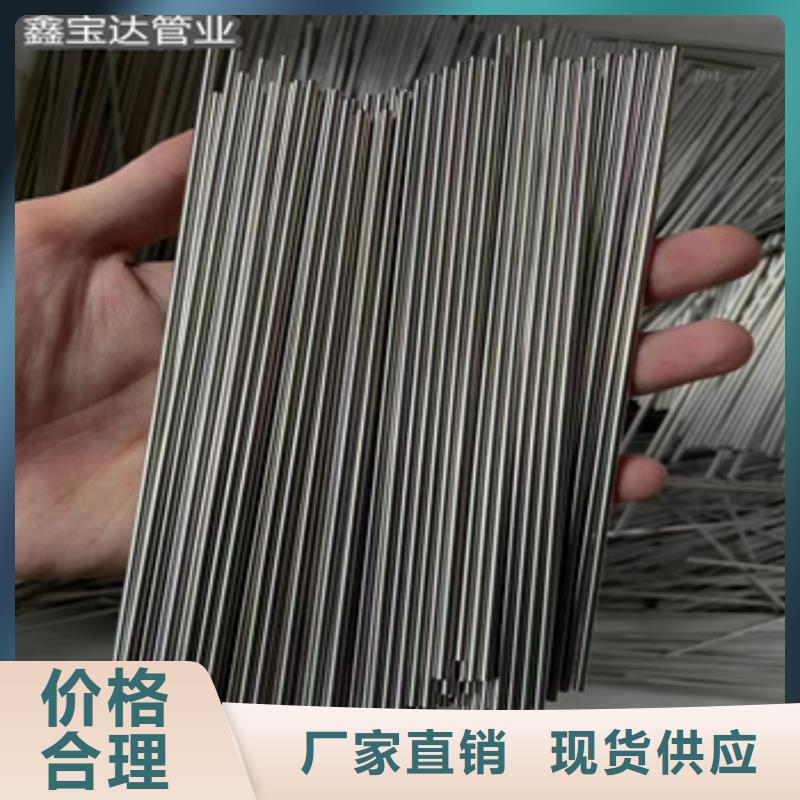 不锈钢毛细管冷拔小口径钢管行业优选