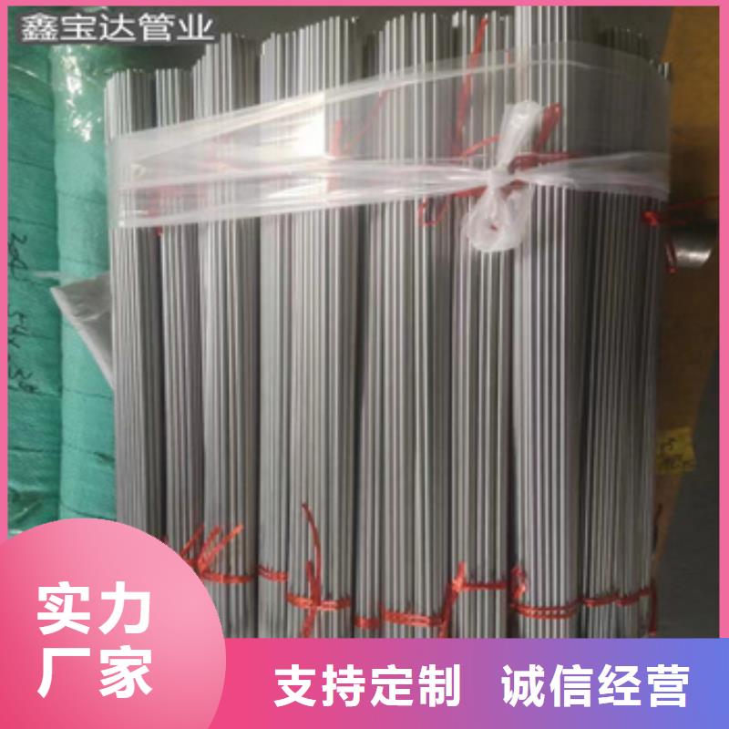 不锈钢毛细管现货销售