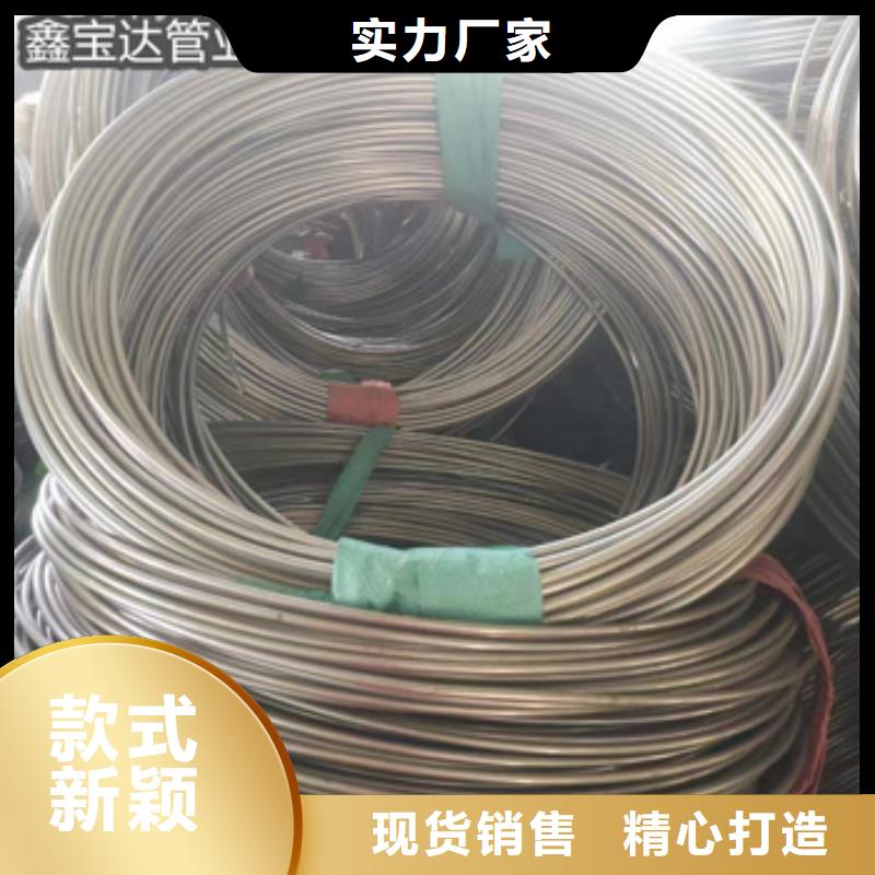 外径18毫米不锈钢管订制