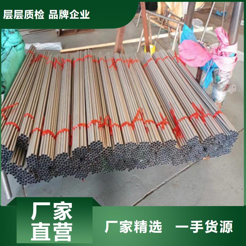不锈钢毛细管-给水排水用管拒绝伪劣产品