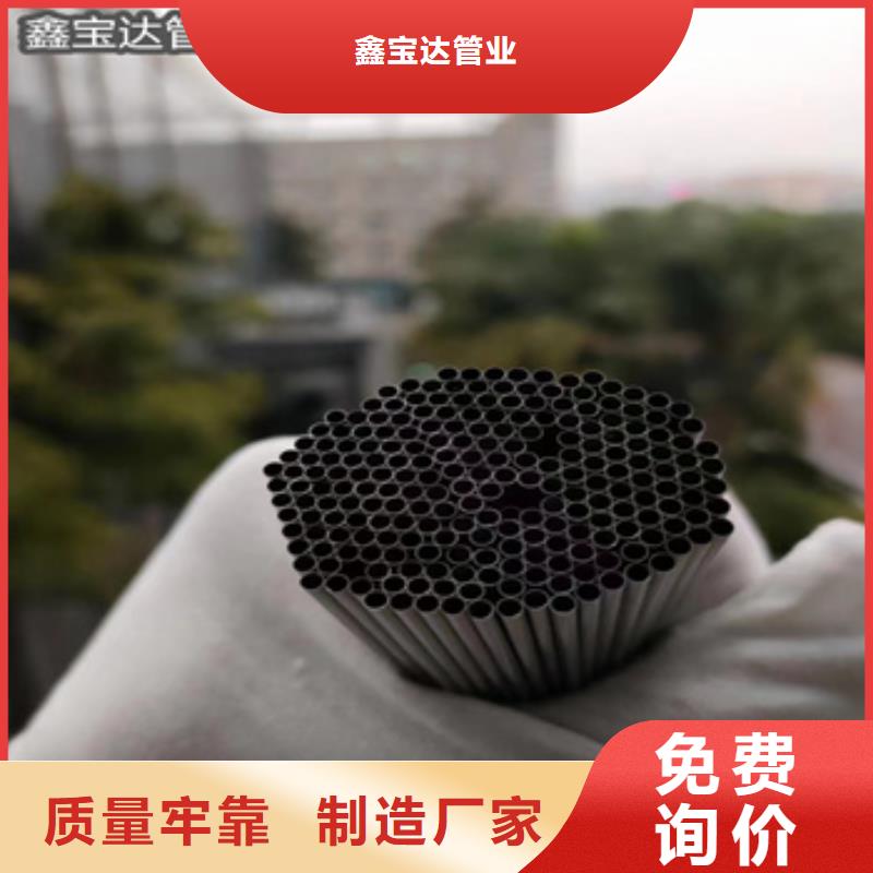 【不锈钢毛细管】小口径厚壁薄壁选择我们没错