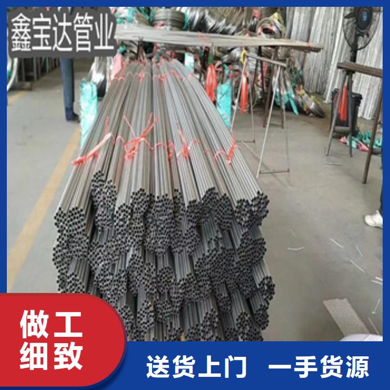 电子微型管2*0.1厂家报价