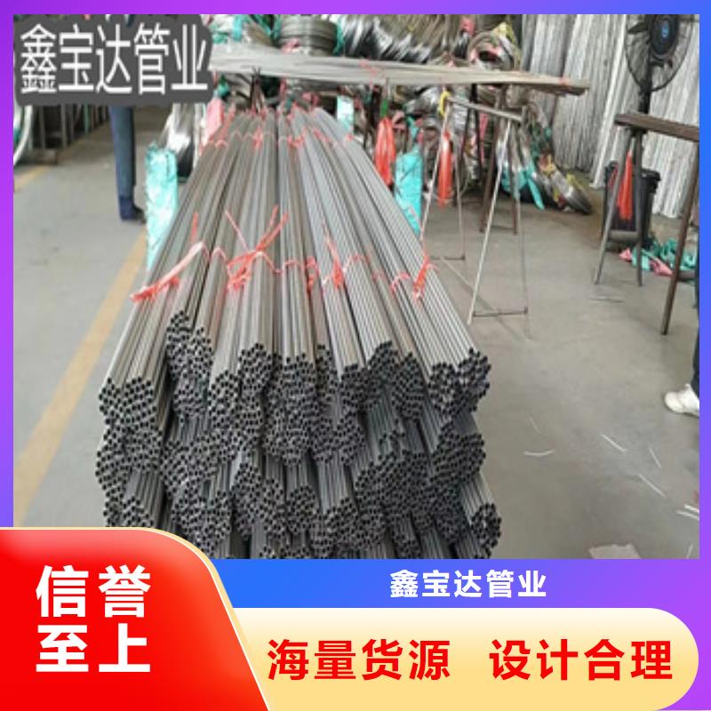 【不锈钢毛细管】给水排水用管自营品质有保障
