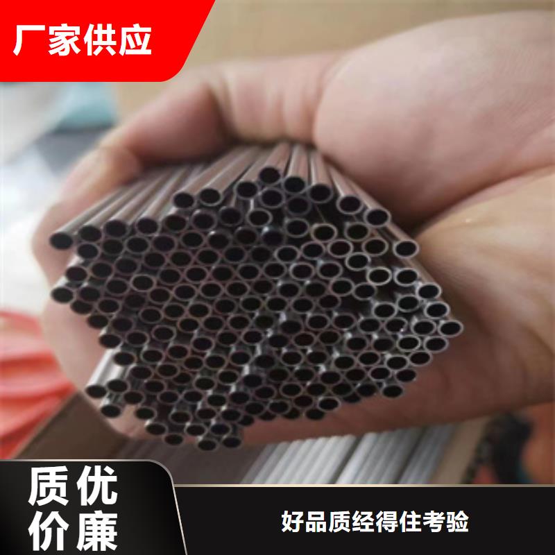 不锈钢毛细管大口径厚壁钢管N年大品牌