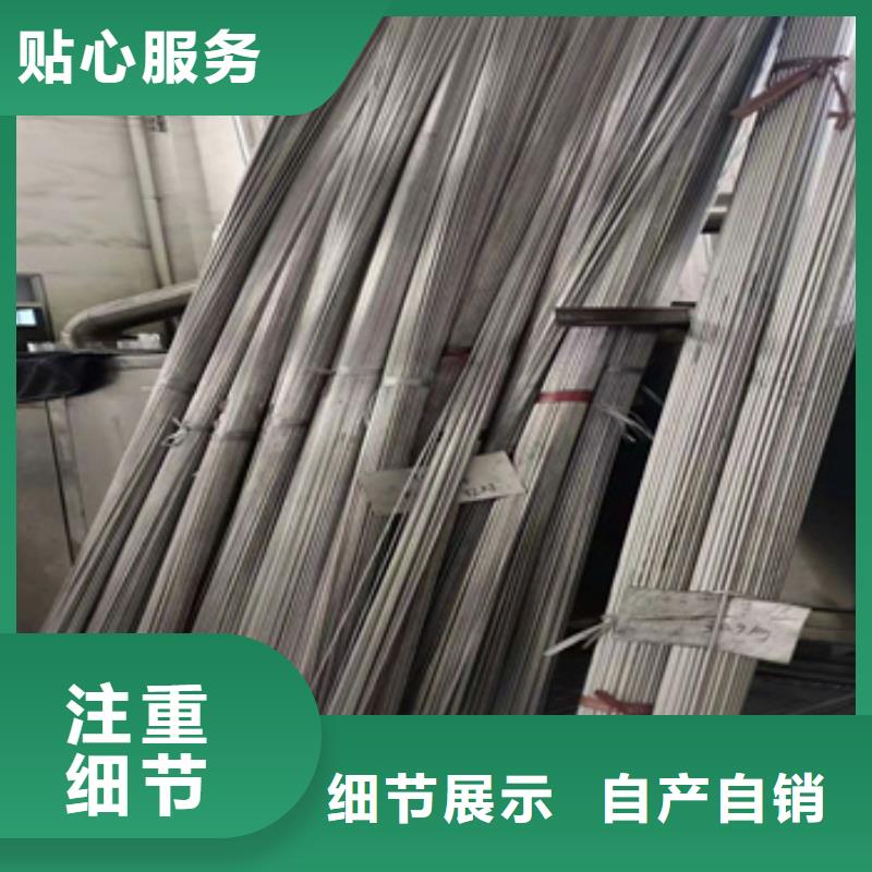 不锈钢毛细管涂塑钢管品质服务