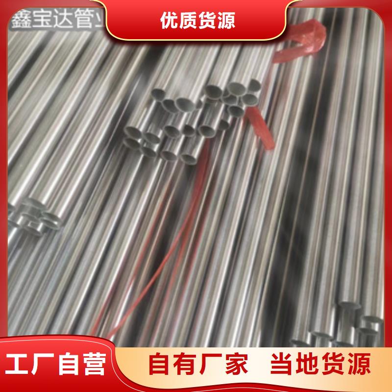 不锈钢毛细管合金管用心经营