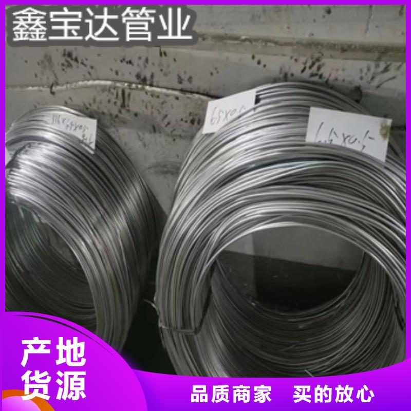304不锈钢盘管4.5*1