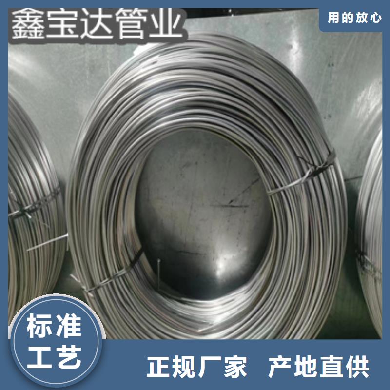 【不锈钢毛细管】冷拔小口径钢管为品质而生产