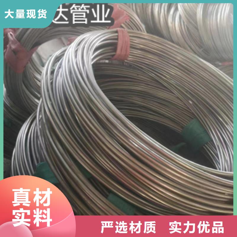 不锈钢毛细管8mm量大从优