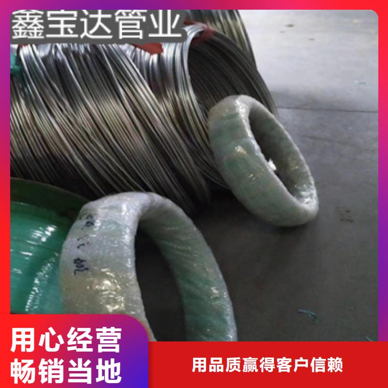 7mm不锈钢小圆管学校