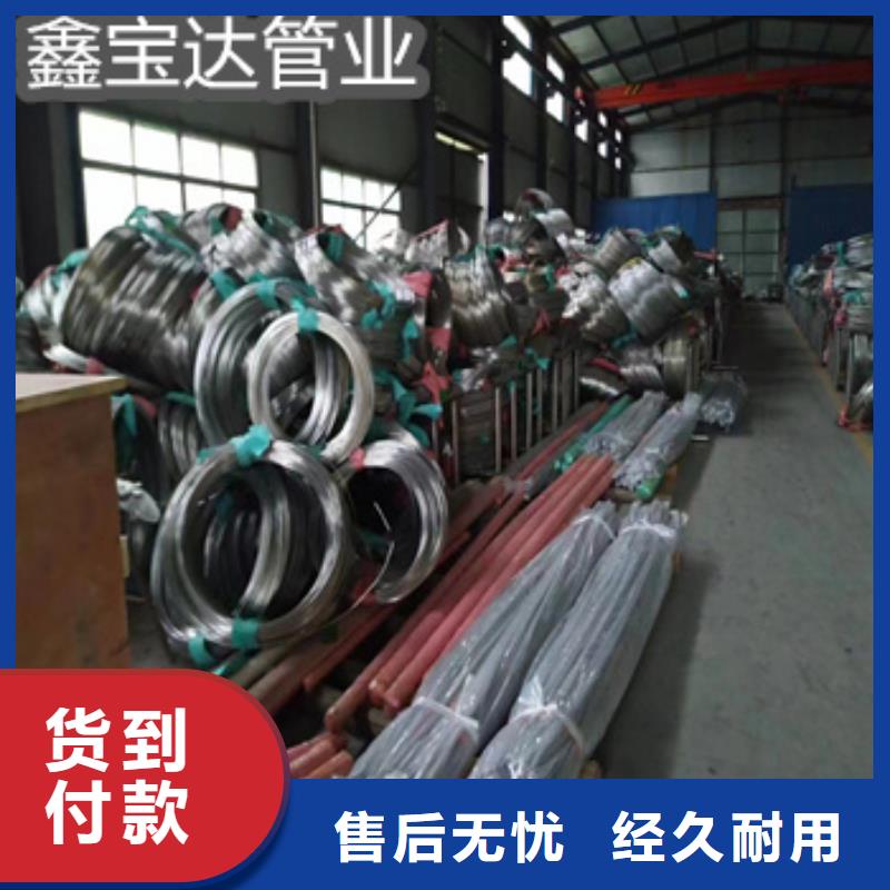 不锈钢毛细管冷拔小口径钢管细节决定成败