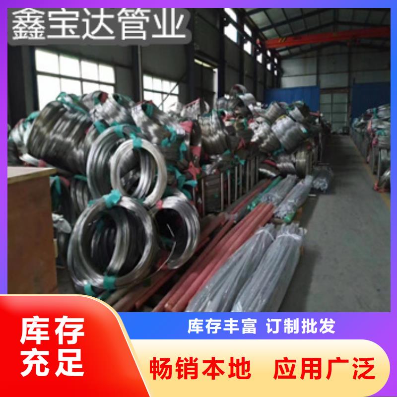 不锈钢毛细管15mm中心