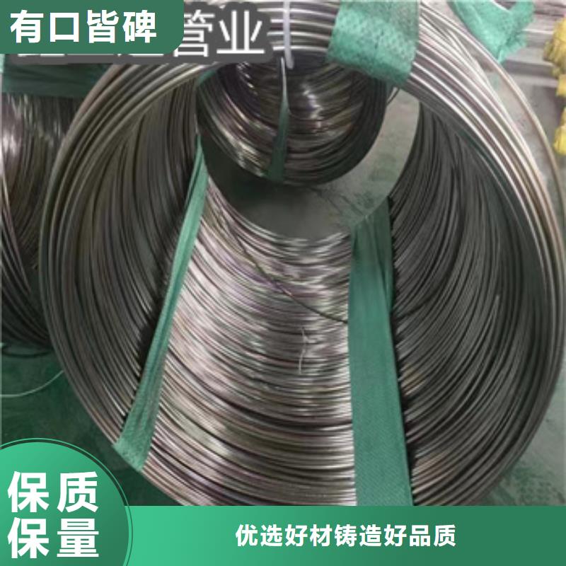 不锈钢毛细管15mm中心