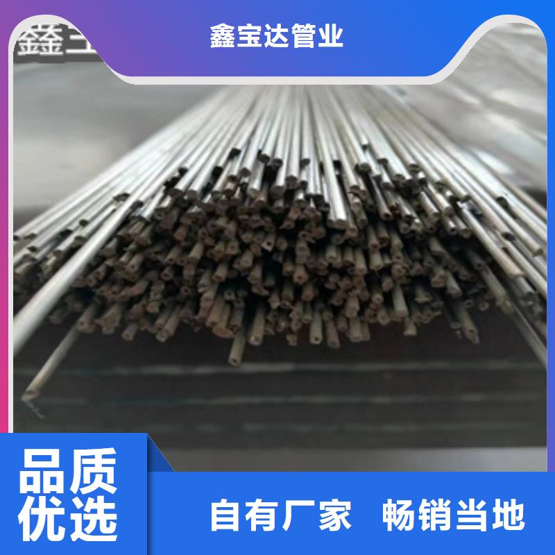 【不锈钢毛细管】小口径厚壁薄壁选择我们没错