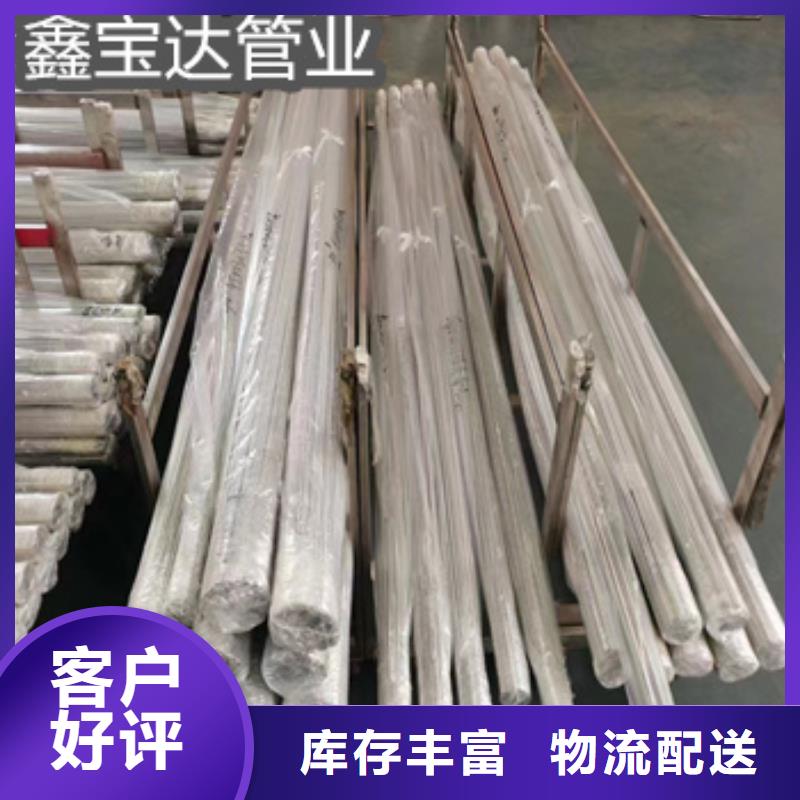 不锈钢毛细管给水排水用管生产加工
