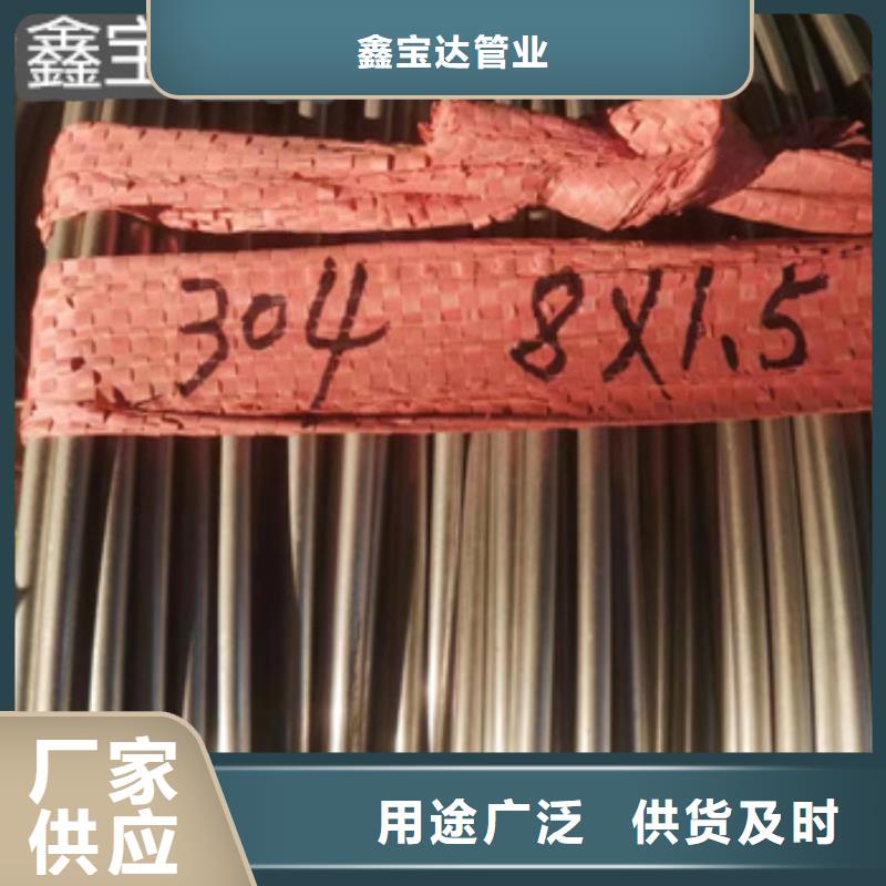 不锈钢毛细管8mm购买