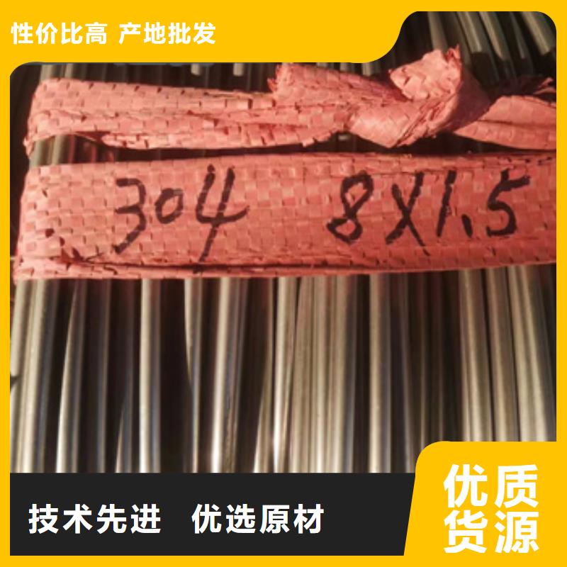 不锈钢毛细管_不锈钢耐高温管供应商