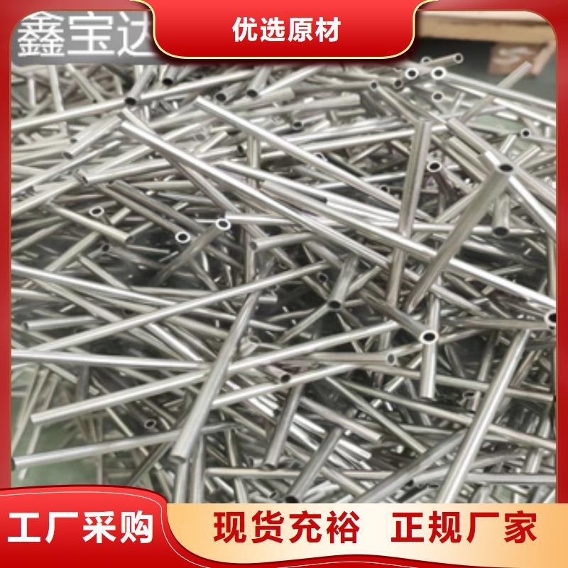 不锈钢毛细管15mm中心